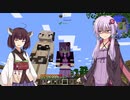 ゆかきりまいくら【その9】