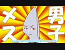医者「僕のメスはどこですか？」【VOICEVOX劇場】
