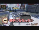【APEX】できる声真似しながらAPEXしたらおもしろすぎたｗｗｗ【声真似】