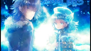 【フリーゲーム実況】虚ろ町ののばら【Part25】（おまけ）