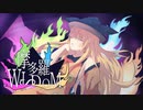 【第14回東方ニコ童祭】摩多羅WISDOM [東方Vocal/東方重金属]