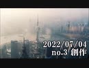 ショートサーキット出張版読み上げ動画7909