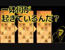 【将棋ウォーズ３切れ実況】異次元の将棋を見せるウホ【10日目】