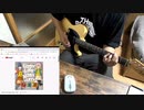 カレーメシのうた ゆるキャン△ ギター 弾いてみた 亜咲花