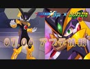 【ロックマンX DiVE】フォルテクロスロックマン参戦！ アップデート情報 2022.07.06 【VOICEROID実況】