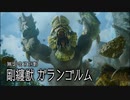 【MHRS】発売日から全モンスターを倒すまで【実況】part4