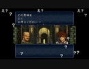 aisssyさんの ファイアーエムブレム トラキア776【実況プレイ】その131