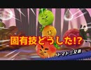【Miitopia】3DSの設定そのままにSwitch版を実況プレイPart42【非常にぐだぐだ】