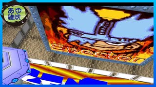 【サルゲッチュ】サルを捕まえる簡単なお仕事　#11【実況】