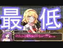 【シノビガミ卓遊戯】レズのレズによるレズの為のシノビレター　その２