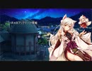 花騎士radio  7月4日アップデート情報