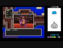 SFC版DQ1ロト装備禁止RTA　2：11：06(ED有り)