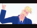 【MMDワンピ】マルコでバットオンリーユー【お着換え注意】