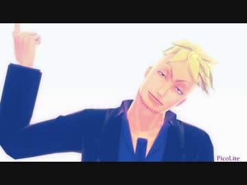 【MMDワンピ】マルコでバットオンリーユー【お着換え注意】