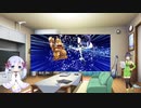 384,400㎞からの贈り物