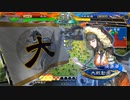 【三国志大戦6】駄君主がケニアで遊ぶそうです1850
