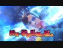[龍が如く7]第65回(65-2) 親っさんの仇