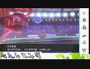 【ポケモン剣盾】S32ひびのポケモン相棒サザンドラpart5【サザンドラ】