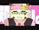 【塵地虎琉】知らん。【UTAU獣人カバー+ust配布】