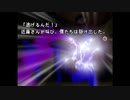 実況 ◇ 魔紀行 ◇ 第12幕