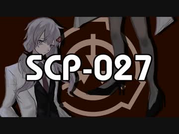 疫病の神【SCP-027】VOICEROID朗読会