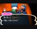 どうあがいても絶望【とびだせ どうぶつの森】 実況プレイ part52