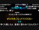 【コメント有】ニンポー 2022年07月04日21時19分 ぼくはくず【ニコ生録画】