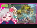 【実況】教官厨とサンブレイク【part 9】