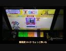 [チュウニズム]新曲(?)に初見でボコボコにされる動画 NEW ep.V編[ゆっくり・ボイロ実況]