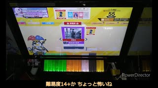 [チュウニズム]新曲(?)に初見でボコボコにされる動画 NEW ep.V編[ゆっくり・ボイロ実況]