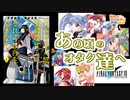 ラブコメじじいの漫画れびゅう♯93「すべての人類を破壊する。それらは再生できない。」