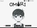 ・・・【OMORI】#32 END