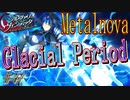 英雄ではなく、敗者の物語！　#47（シルヴァリオヴェンデッタ　初見実況）