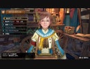 【二人プレイ】変な新米ハンター2人組の狩猟に行こうぜ！Part3【MHRSB:モンスターハンターライズサンブレイク】
