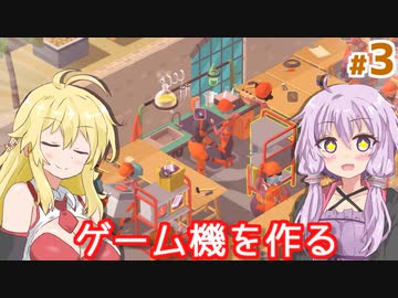 【Good Company】ゆかりのヒット商品を生み出す工場作り #3【A.I.VOICE】