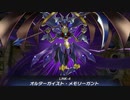 【遊戯王マスターデュエル】実質カードダス時代からやっているベテランにわかデュエリストの決闘実況part22