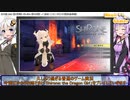 【Shirone: the Dragon Girl】白銀の竜娘とあかりちゃん with ゆかりん・Part1 【VOICEROID実況】