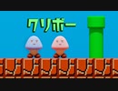 クリボー琴葉姉妹