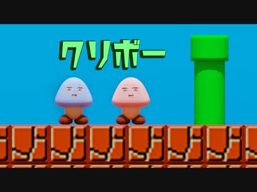 クリボー琴葉姉妹