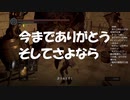 #139【ダークソウルリマスター】お世話になったNPCへ別れの挨拶初見プレイ-DARK SOULS REMASTERED-