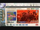 艦これ2022梅雨イベE5-4乙にて完了