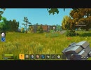 【SCRAP MECHANIC】第一話 物語の始まりは仲間の裏切り 【マルチ】