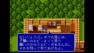 【実況】エストポリス伝記を本気で遊んでみた。【マオー】part9