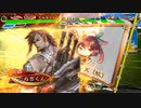 覇王　たぬ吉くん軍 進軍197　VS呉バラ