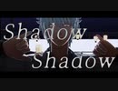 【MMD銀魂】Shadow Shadow