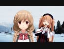 【MMD艦これ】峯雲・村雨/ロマンスの神様
