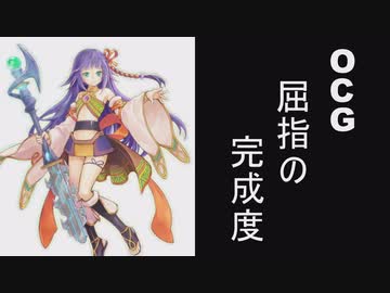 【遊戯王】星杯ストーリー考察①【ゆっくり】