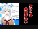 今更アルセウスをやりたくなり、最終的にツタージャがいないことにキレ出すまひまひ【にじさんじ/雪城眞尋/切り抜き】