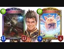 【 シャドバ 】アルティメットジャイアントハッピーバハムートピッグ【 Shadowverse シャドウバース 】
