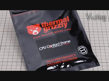 クマ印のアレが届いたけど……